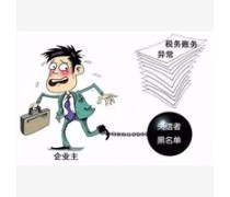 深圳财务产品库与财务咨询 助力企业高效财务管理