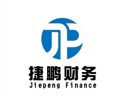 长沙税务与财务咨询 企业稳健发展的专业护航