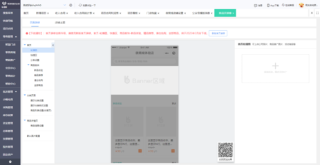 成都工厂ERP咨询公司 财务咨询如何赋能企业高效运营