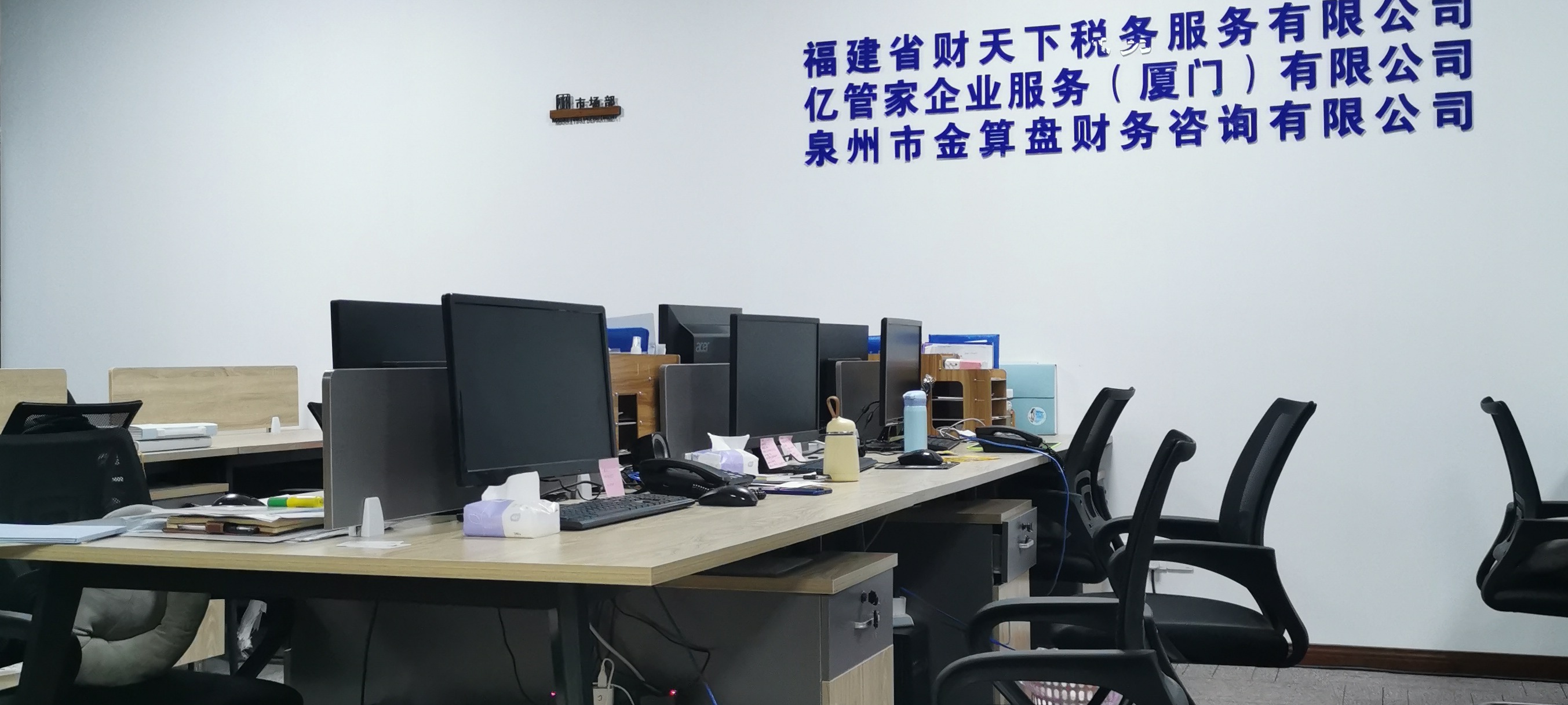 数字经济时代财务顾问服务的演变与创新