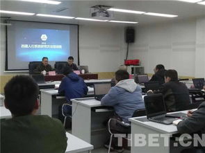 西藏民族大学6名教师入选西藏自治区金融学会金融智库专家，强化区域财务咨询智力支撑