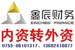 并购供应链优化策略 从信息整合到财务咨询