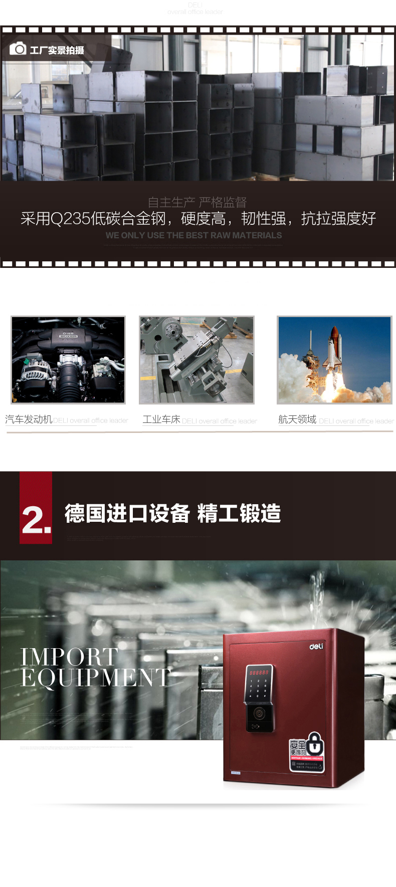 电子密码(触屏)保险箱 现代财务与行政管理的安全守护者